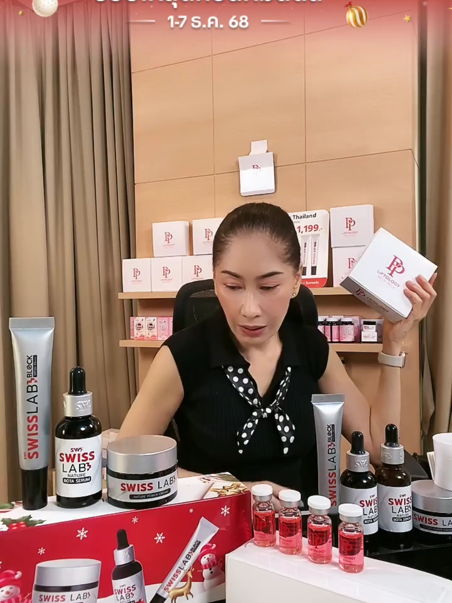 👀ไม่ต้องรอศัลย์ คอก็สวยขึ้นได้ แค่ใช้ มาสก์คอเป็นประจำคือจบ!✨️ ซื้อคู่พีพีครีมอ่อนเยาว์ทั้งผิวหน้าและคอ จัดเลยย🛒💕#swisslab #ครีมอาตุ่ย #มาสก์คอ #เจ้าแรกในไทย #ppliftology 