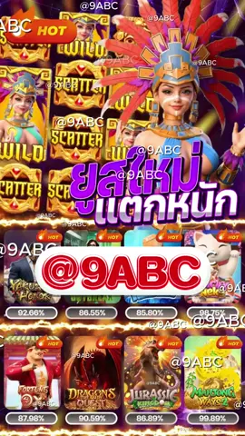 เว็บสล็อตตรงมาแรงที่สุดในปี 2025 ⭐️ PG SLOT เกมใหม่ล่าสุด อัปเดตทุกวัน เล่นง่าย แตกดี โบนัสจ่ายจริงทุกยูส เว็บแท้ 100% การันตีความน่าเชื่อถือ ระบบดี ไม่มีล็อกยูส! 🎮 ยูสใหม่แตกหนัก เว็บใหม่มาแรงอันดับ 1 🎮 รวมเกม PG สล็อตแตกง่ายไว้ในเว็บเดียว 🎮 ฝากถอนออโต้ ถอนได้จริง ไม่ต้องทำเทิร์น 🎮 เว็บสล็อตใหญ่ที่สุดในไทย รองรับมือถือทุกระบบ 🎮 ระบบเสถียร เล่นยังไงก็ได้ถอน เล่นได้ 24 ชม. สล็อตยูสใหม่ โอกาสแตก 98% เหมาะสำหรับทั้งผู้เล่นใหม่และสายปั่นมือโปร เริ่มต้นเบทต่ำ แต่อัตราแตกสูงสุดในตอนนี้ เว็ปตรงมาแรงในตอนนี้ #สลอตเวบเกมเว็บใหม่ยูสใหม่แตกหนัก⭐️ 🎯สล็อตเว็บดีๆที่แนะนำยูสใหม่ เว็บใหม่มาแรงยูสใหม่2025ล่าสุด เกมใหม่พีจีอัพเดททุกวันเว็ปไซต์ที่ได้รับความนิยมมากที่สุด เล่นได้ยังไงก็ให้ถอน ระบบดีเว็บดีต้องที่นี้ เว็บใหม่ยอดฮิต สมัครสล็อต เว็บสล็อตแตกดี PG SLOT เว็บแท้100% สล็อตพีจี pg เว็บระบบดี สล้อตเว็บเเท้อันดับ1 เว็บใหม่มาเเรงยูสใหม่เเตกดีตอนนี้ล่าสุด เว็บใหม่ยูสใหม่ เว็บใหญ่ที่สุดในไทย สล็อตติดอันดับ1 เว็บใหม่มาแรง2025ล่าสุด สล็อตพีจีเเตกดี เกมใหม่พีจีเเตกดี เว็บสล็อตออนไลน์มาเเรงติดอันดับ1 เว็บดังดัง เว็บใหม่มาเเรงยูสใหม่เเตกยับ เกมใหม่พีจีอัพเดททุกวันเว็ปไซต์ที่ได้รับความนิยมมากที่สุด เล่นได้ยังไงก็ให้ถอน ระบบดีเว็บดีต้องที่นี้ เว็บใหม่ยอดฮิต สมัครสล็อต เว็บสล็อตแตกดี PG SLOT เว็บแท้100% สล็อตพีจี pg เว็บระบบดี สล็อตยูสใหม่แตกบ่อย เกมใหม่แตกงายแตกดีมากที่สุด pgยอดนิยม เว็บแท้ เว็บใหญ่ที่สุดในไทย เว็บนอกของแท้ล่าสุด เว็บที่แตกงายๆ สล็อต2025 สล็อตพีจีใหม่ ยูสใหม่โอกาส90%เว็บถอนได้จริง slot online เวลาสล๊อตPG หาเว็บสล็อต เว็บจริงใจเกมเเตกดีช่วงไหน เว็บเเต๊กง่าย ได้จริง เว็บดีๆที่เเนะนำ แจกเว็บดีๆ รวมเกมมากมายไว้ที่นี้ที่เดียว #สลอด🚀 #ฟดดดシ🚀 #กระแสมาแรง🚀 #เวบใหมมาแรงตอนนี้✔️🚀 