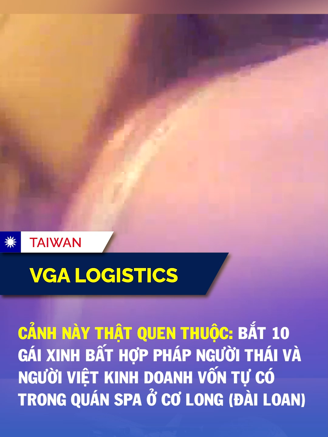 Cảnh này thật quen thuộc #vgalogistics #vgataiwan #dailoan #taiwannews #tiktokews #nguoivietodailoan #taiwan