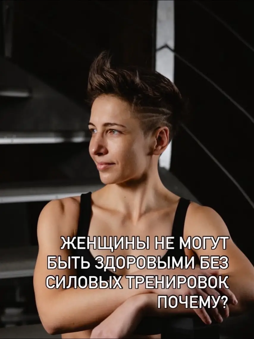 #фитнес #фитнестренер #ilnitska_fitness 