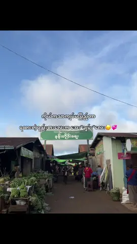 #kyawkhantnine #fyppppppppppppppppppppppp #fyp 