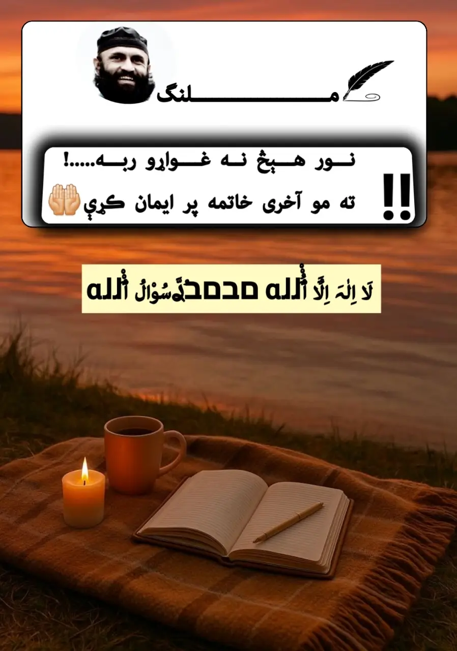@M A ل A ن G🪓 #foryoupage #unfreezemyacount #fyppppppppppppppppppppppp #tiktok 