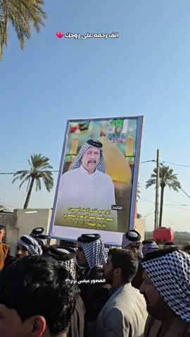 #تصويري #المشخاب_الحبيبه_🖤 #المصور_عباس_نزار 