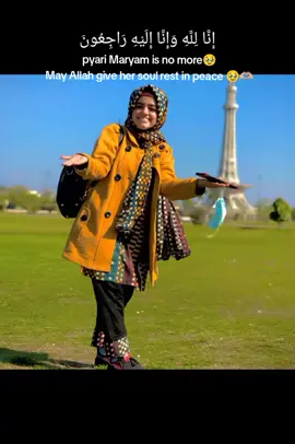 🥹😔#sadnews #pyarimaryam #plzzzunfreezmyacccount #Foryou #subscribemyyoutubechennallinkinbio