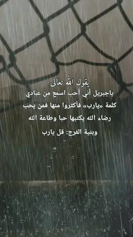 #اعادة_النشر🔃 #كلام_من_القلب #عبارت #fyp #عبارات_جميلة_وقويه😉🖤 