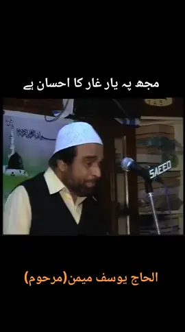 #fyp #fypage #islamic_video #unfrezzmyaccount #100kviews @#foryou 