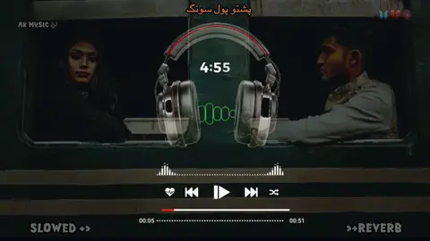 PASHTO FULL SONG #🎧🧸🖇🎤🥀 #foruyou #foryoupage❤️❤️ #1mviews #unfreezed_my_id_tiktok 