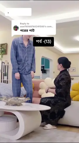 Replying to @user74068760341580 