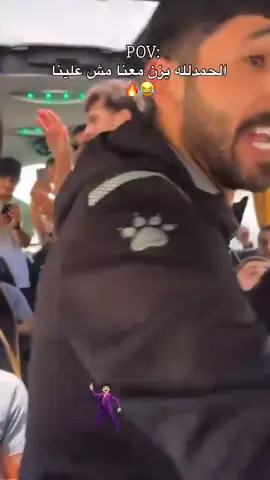 #يزن_النعيمات #النعيمات 