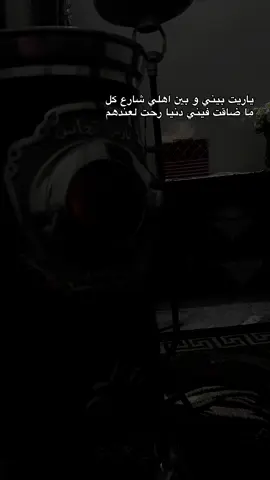 #اكسبلور #exploremore #fyp #explore #اهلي_عائلتي 