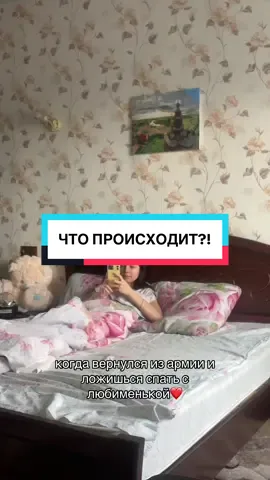 дубль 5050504040 #отслужил #дождалась #отношения 