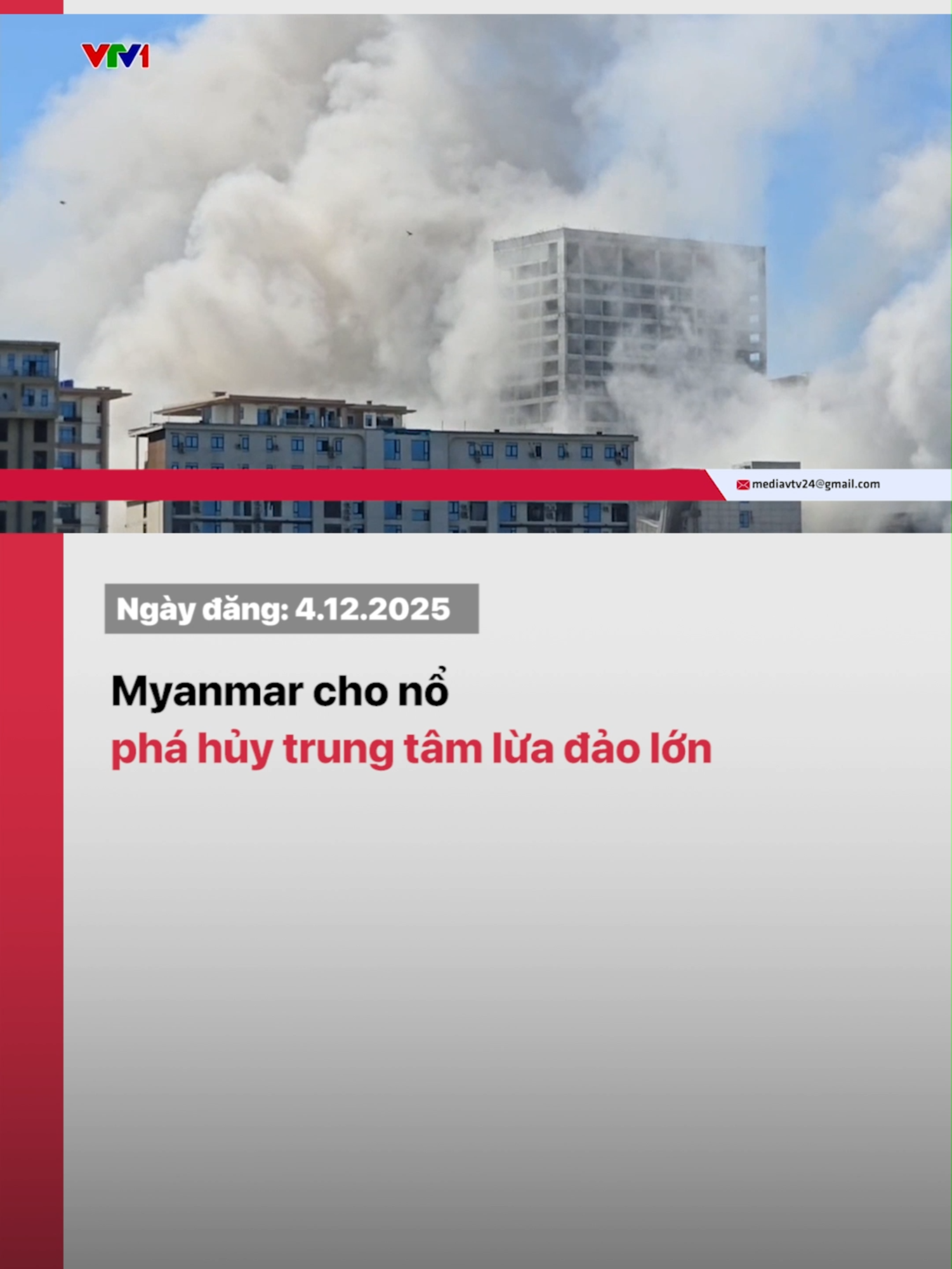 Trưa 3/12, lực lượng chức năng Myanmar đã tiến hành vụ nổ có kiểm soát, phá hủy hoàn toàn tòa nhà 12 tầng từng được sử dụng làm trung tâm lừa đảo. #vtv24 #vtvdigital #tiktoknews #myanmar #luadao