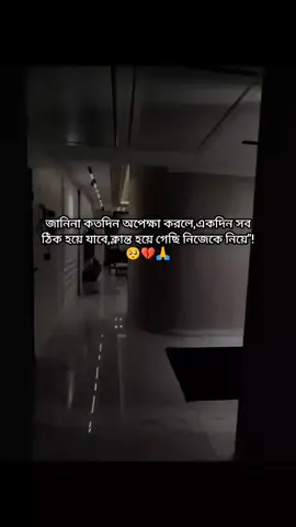 🥺💔🙏#ummee_habibaa_03 #foryou #foryoupage #unfrezzmyaccount 