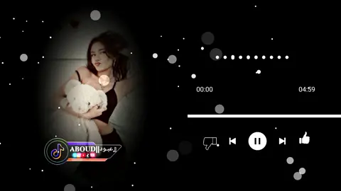 #المصمم #عبودي #تصميم_فيديوهات🎶🎤🎬تصميمي🔥 