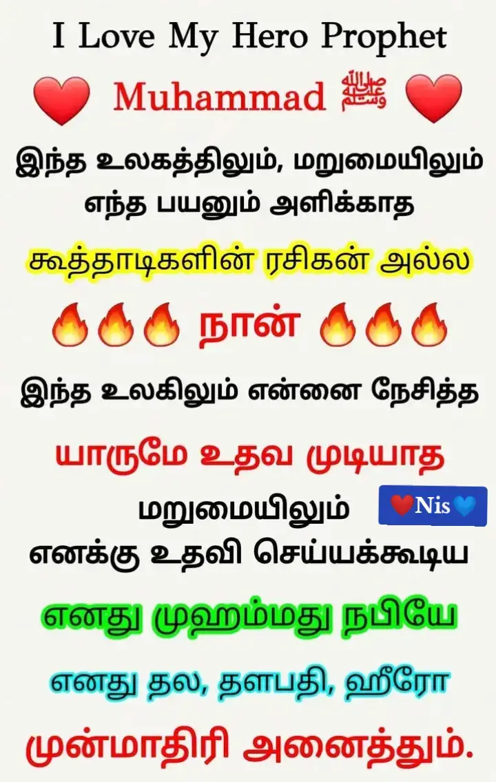 #آمين #آمين #يا #الله #🤲 