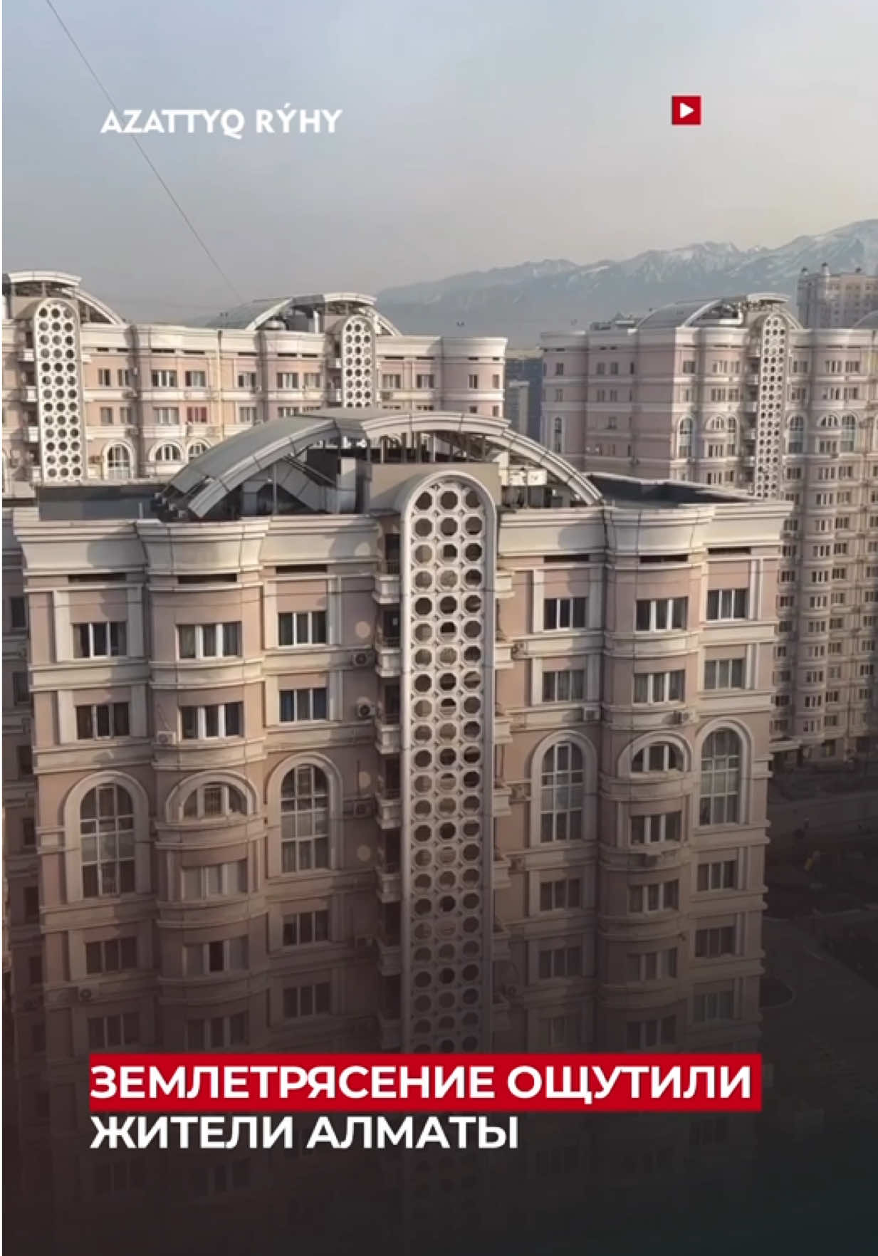 Казахстанские сейсмологи зарегистрировали землетрясение в Алматы, передает Azattyq Rýhy. Сеть сейсмических станций ТОО «Национальный научный центр сейсмологических исследований и информации» МЧС РК зарегистрировала землетрясение сегодня, 4 декабря 2025 года, в 12:45 по времени Астаны. «Сведений по пострадавшим и разрушениям не поступало. Информация уточняется», – сообщила пресс-служба МЧС РК.