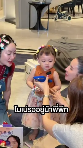 #ต้าวแฝดโซลโมเน่ 