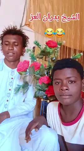 #الشعب_الصيني_ماله_حل😂😂  #الشعب_الصيني_ماله_حل😂😂 