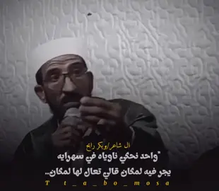 ع عزت النفس 