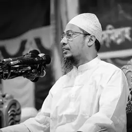 #আনিসুর_রহমান_আশরাফী💖💖 #ইসলামিক_ভিডিও_🤲🕋🤲 #ভাইরাল_করে_দাও #tiktok #foryou 