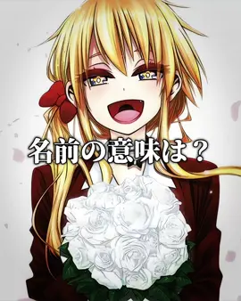 『名前の意味は？』#ダークギャザリング #darkgathering #ダークギャザリングを流行らせたい #漫画 #manga 