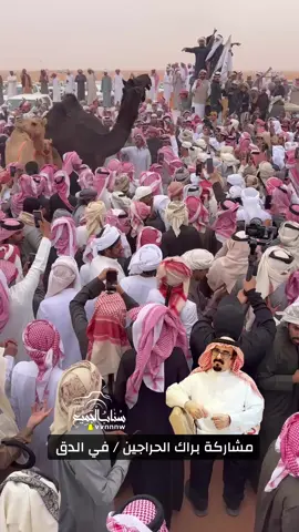 #مهرجان_الملك_عبدالعزيز_للإبل10 #explore #السعوديه #ترندات_تيك_توك #براك_الحراجين🥇 