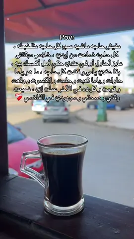 #pondok #foryou #fyp #amor #parati 