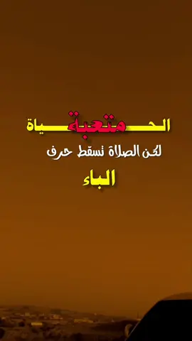 #مالي_خلق_احط_هاشتاقات #اكسبلورexplore #تصميم_فيديوهات🎶🎤🎬 #عبارات_جميلة_وقويه😉🖤 #شرح 