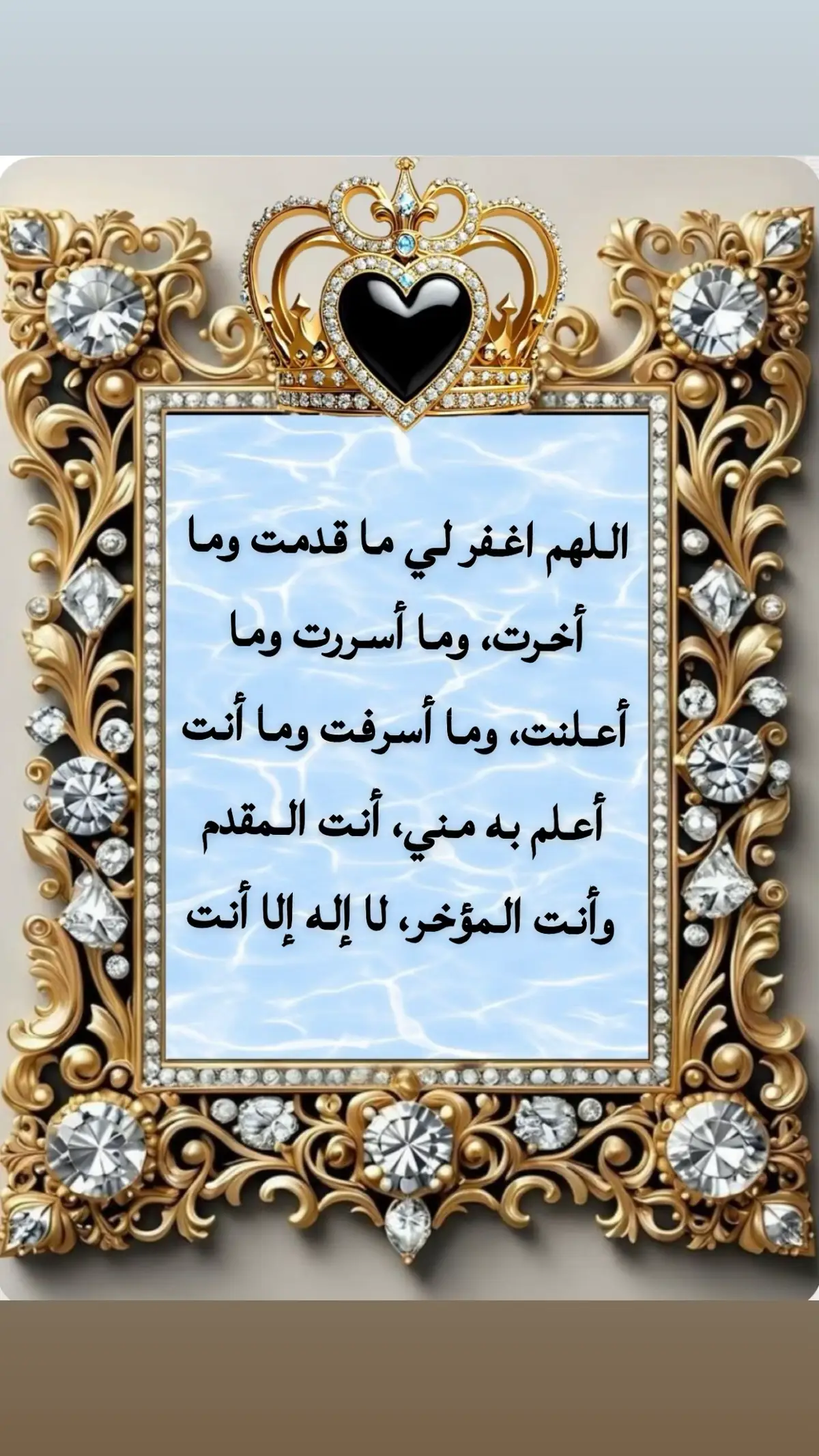 #maxtonhallonprime_ # #استغفرالله_العظيم_واتوب_اليه #