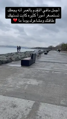 #صباحياتي🌸🎼 #🌹❤️ #اعلى_مشاهدة_في_تيك_توك #مالي_خلق_احط_هاشتاقات🧢 #الشعب_الصيني_ماله_حل😂😂 