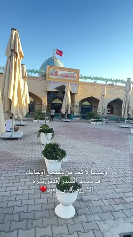 ##اذكروني_فأن_في_ذكري_منفعة #الشهيد_محمد_محمد_صادق_الصد_رقدس #استشهاد_ام_البنين_١٣_جمادى_الثاني 