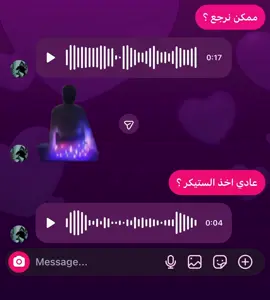 ءءءءءءء لا #explore #fyp 