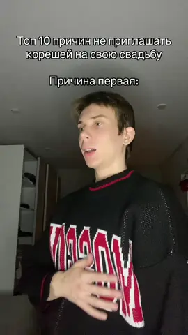 Так и будет