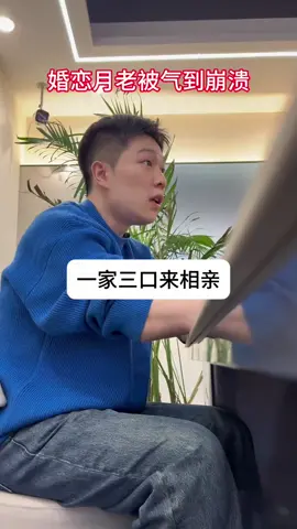 為什麼這種事都讓我碰上