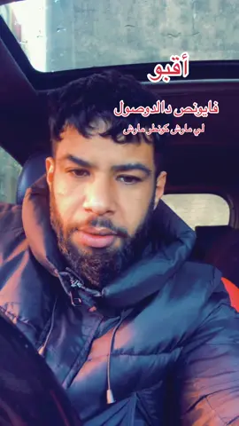 ##motivation #القضاء_على_البطالة #الشعب_الصيني_ماله_حل😂✌️ 