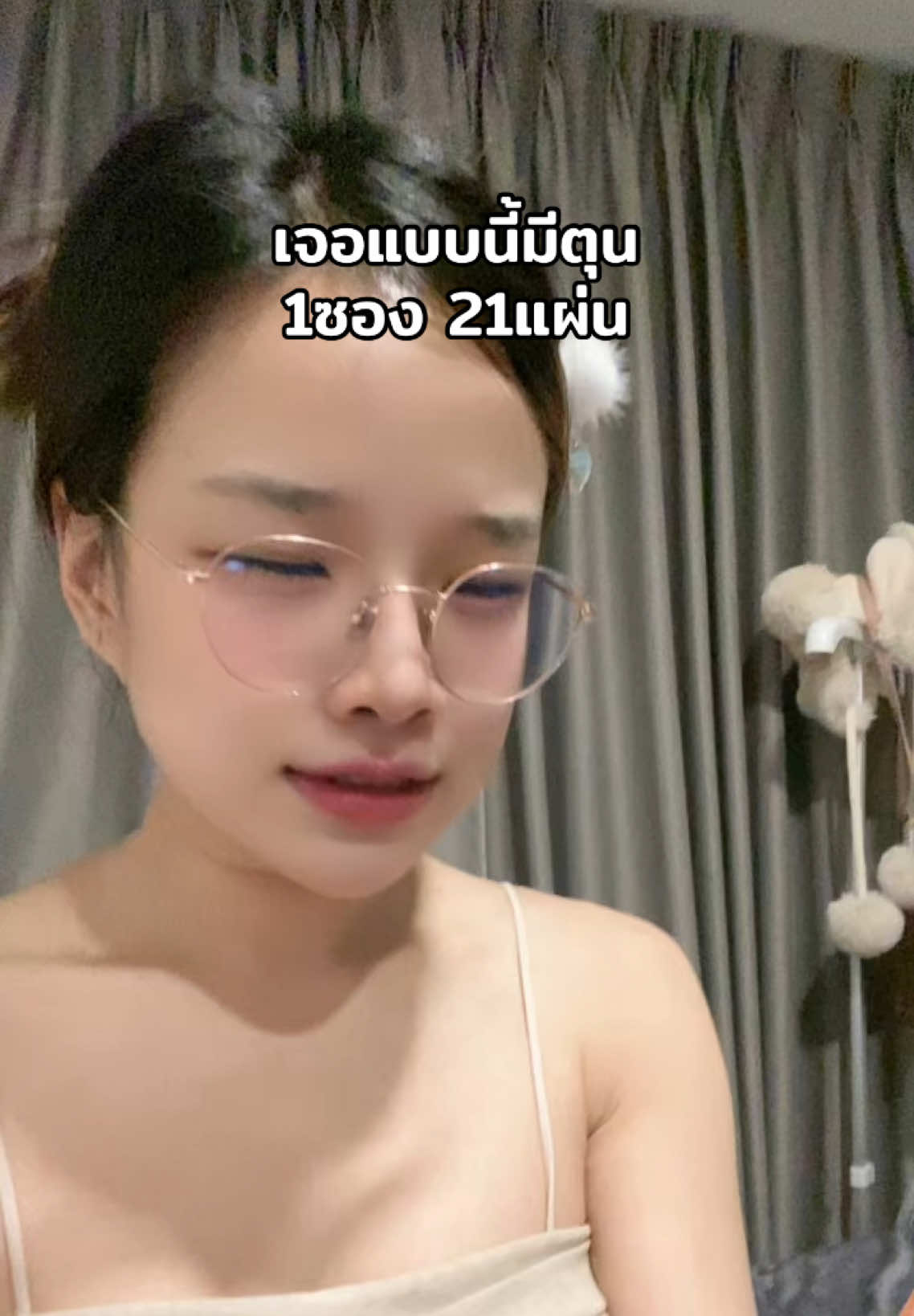 😱🚨 #โทนเนอร์แพด #ลากลาส #เป็นสิว #ผิวแห้ง #ตะกร้าบริษัท 