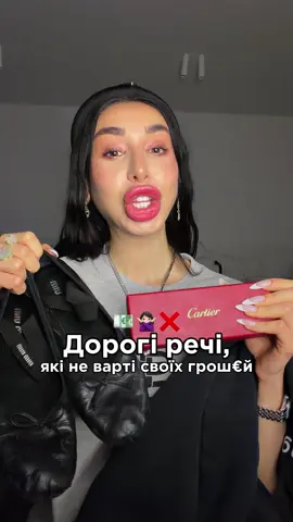 На жаль занадто дорого🙈Але всі вони класні🚀