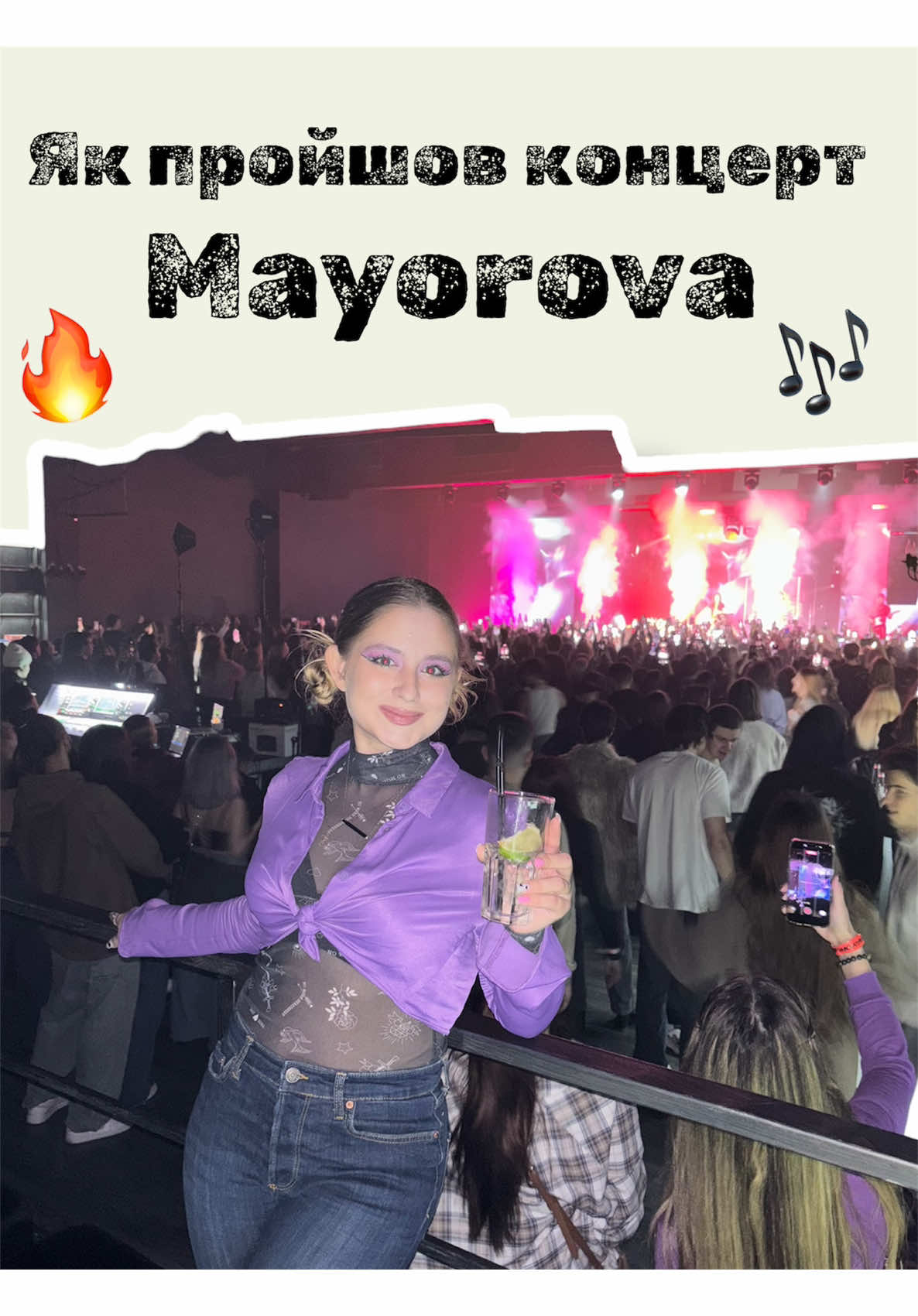 🎸🎶Ось так пройшов концерт… А ви згодні зі мною ? Сподіваюсь в наступні рази буде краще 🤞#концерткиїв #майорова #концертmayorova #mayorova 