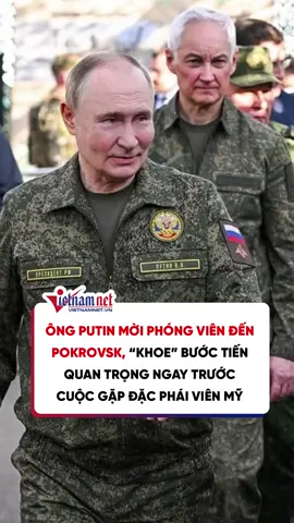 Ông Putin mời phóng viên đến Pokrovsk, “khoe” bước tiến quan trọng ngay trước cuộc gặp đặc phái viên Mỹ #vietnamnet #tiktoknews #thoisu