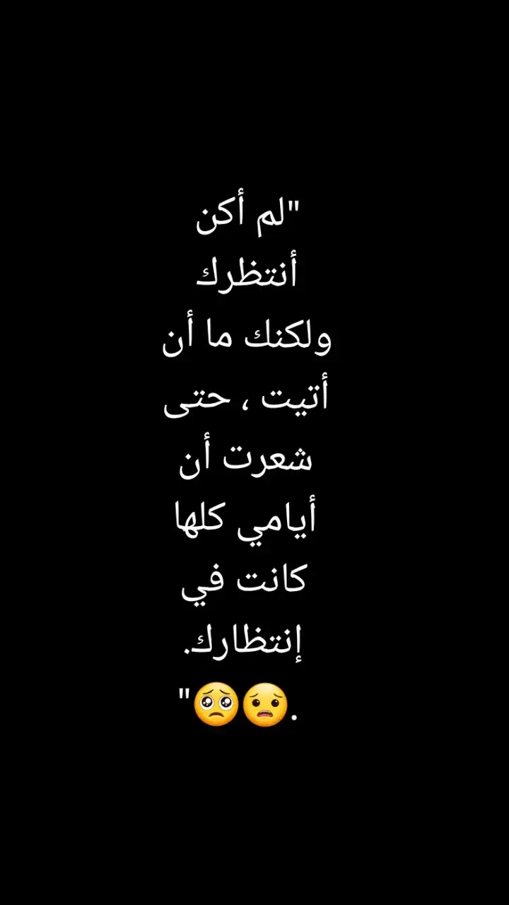 رفقاً بقلبي🤍