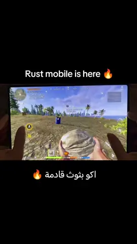 #mobilegame #rust #rust_mobile #rustmobile 