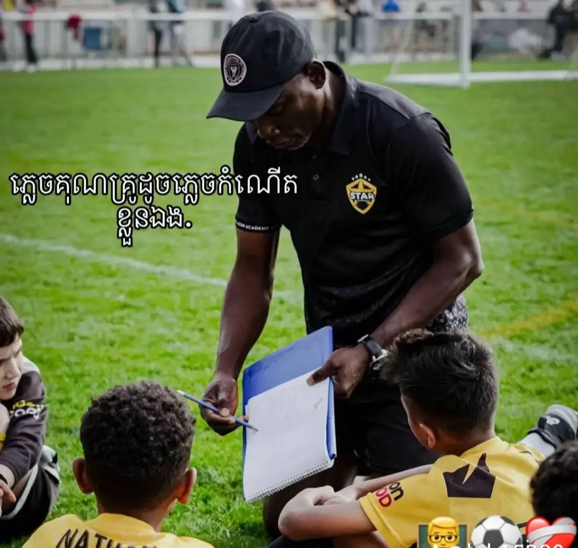 miss kort Kal ng😭⚽️#សុំ❤️ម្នាក់មួយមកok🙏❤️❤️ #BLAKDRAGON❤️ #មកទៀតហើយកុំធុញញុមណានប់ចិត្ត #កំពង់ស្ពីផ្ទះខ្ញុំ🏠 