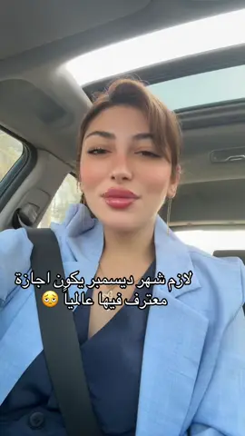 تتفقون؟؟؟ #السعودية🇸🇦 #ترند #سعوديون #الرياض #المملكة_العربية_السعودية 