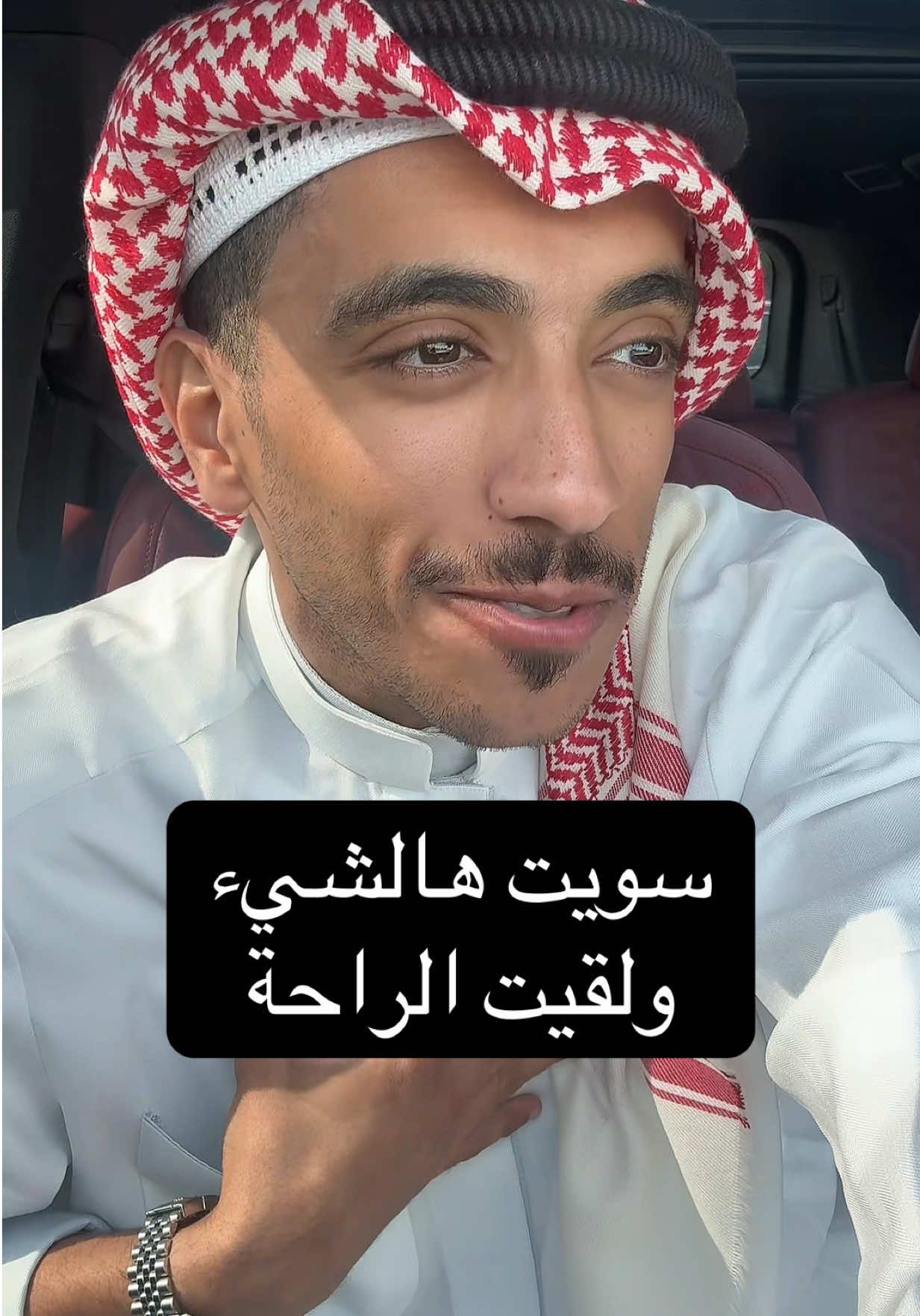 يارب عفوك ورضاك والجنة ❤️🤲🏻 #فهد_البشاره #viral #fyp #foryou 