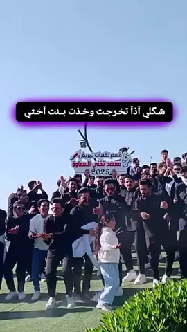 #في هذا اليوم #مابيه_حيل_اخلي_هاشتاكات🗿💔اكسبلور_تيك_توك 