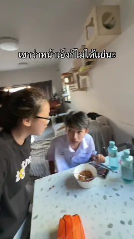 @Sun ที่แปลว่า สาม #จุยเจียอาซัน #จุยเจีย #fyp 