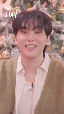 Boo Seungkwan’s new show “Bibbidi Bobbidi Boo” premieres on December 11, 2025 at 7PM KST, featuring Lee Know of Stray Kids as the first guest! 🔗 https://youtube.com/shorts/E4myGdwBWPY?si=E9BdXoIjPSs6v22D #승관 #SEUNGKWAN #세븐틴 #SEVENTEEN
