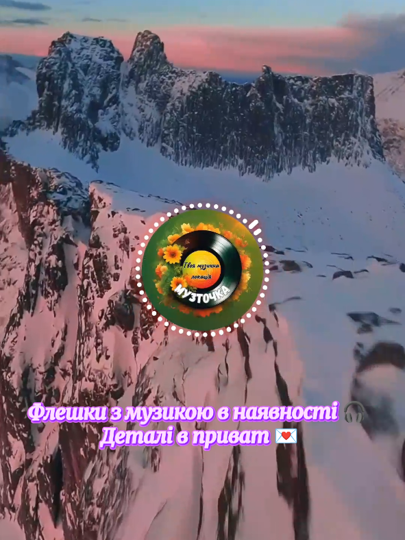 Ситуація 🙃  Авторська пісня від Клепало music 🔥  #музика #музикаукраїнською #трек #рекомендації #tiktokmusik 