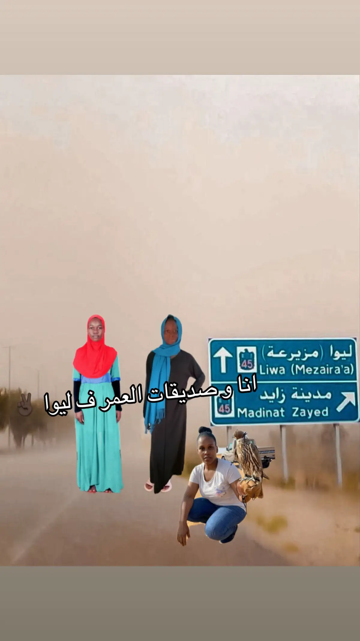 #fyp #اكسبلور #foruyou #بدويه #ethiopian_tik_tok🇪🇹🇪🇹🇪🇹🇪🇹 