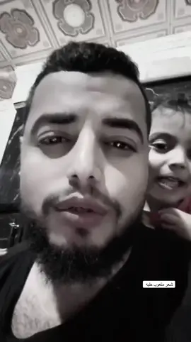 #شعر#عضروطي#فرقت حلحول صعدو 